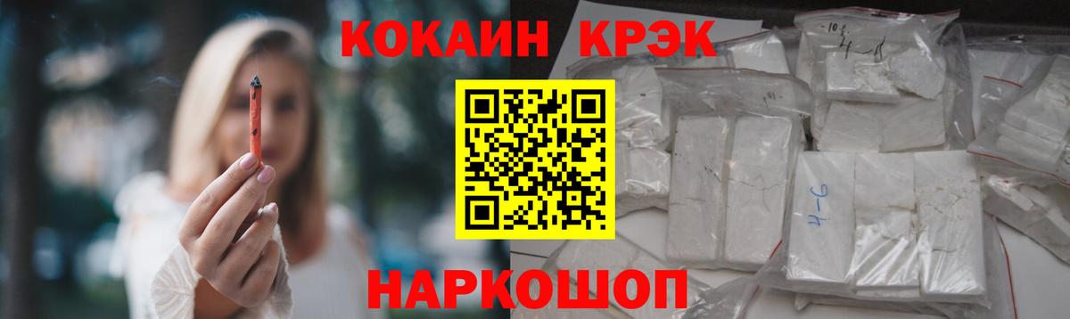 Cocaine FishScale  купить   Вход с VPN  Старая Русса  Cocaine FishScale 