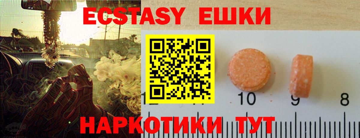 ЭКСТАЗИ бентли Старая Русса