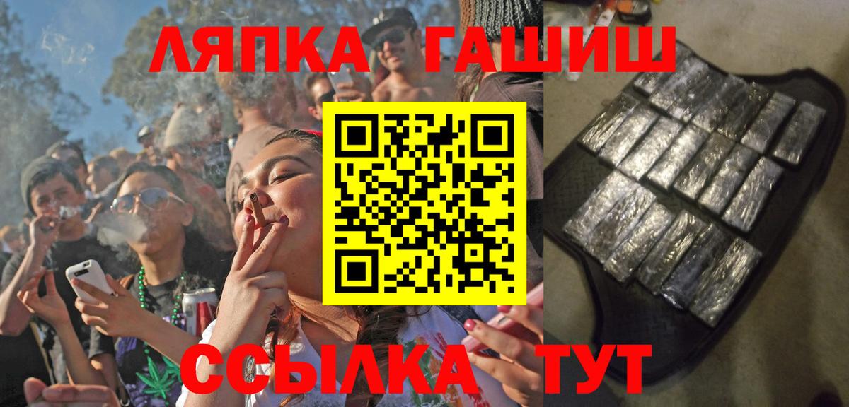 Старая Русса  Гашиш Изолятор  Вход с VPN 
