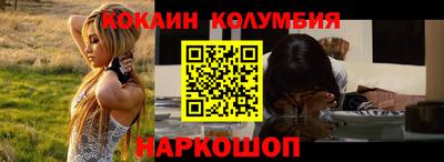 молекула духа Будённовск