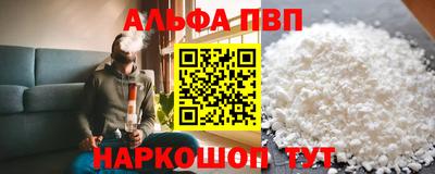 молекула духа Будённовск