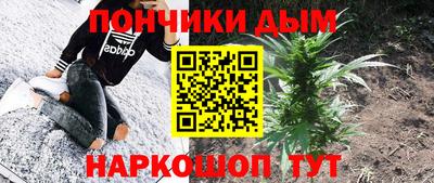 эйфоретик Бузулук