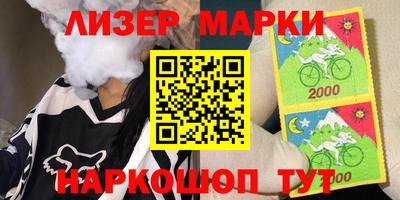 молекула духа Будённовск
