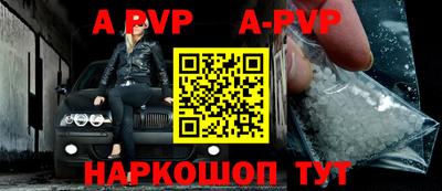 молекула духа Будённовск