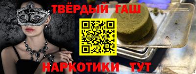 твердый Бугуруслан