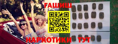 эйфоретик Бузулук