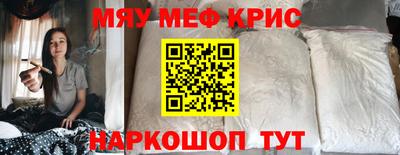молекула духа Будённовск