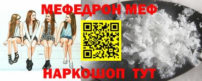 молекула духа Будённовск