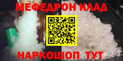 эйфоретик Бузулук