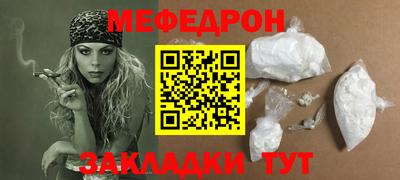 молекула духа Будённовск
