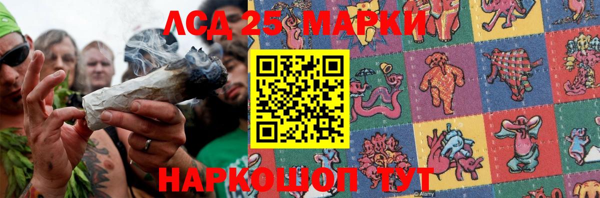 Старая Русса    ссылки  Вход с VPN  Лсд 25 экстази кислота  Лсд 25 экстази кислота 