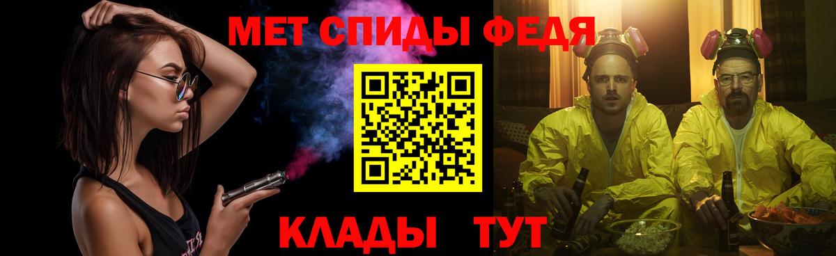 Старая Русса  Метамфетамин мет  Вход с VPN 