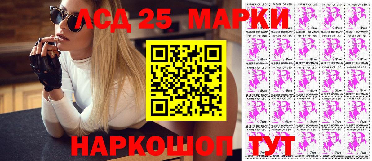 Марки N-bome 1500мкг Старая Русса