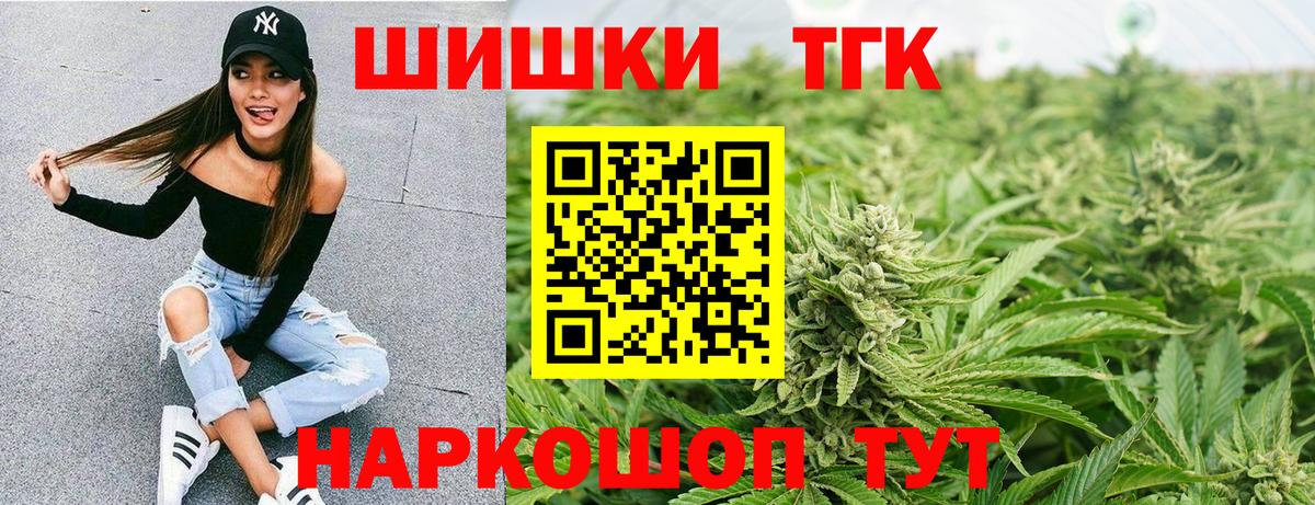 Каннабис конопля  Вход с VPN  Канабис MAZAR  Бошки марихуана THC 21%  Конопля ГИДРОПОН  Старая Русса 